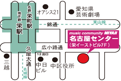 ミュージックコミュニティミヤジ名古屋センター地図